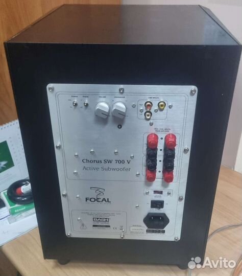 Focal chorus SW 700 V