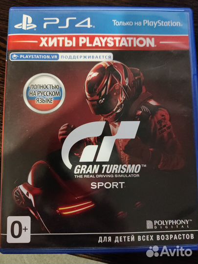 Sony PlayStation 5 1TB/ Slim Blu-Ray 1TB