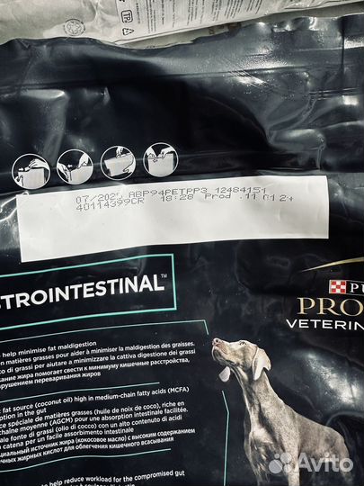 Корм для собак Purina Pro Plan Gastro 5/12 кг