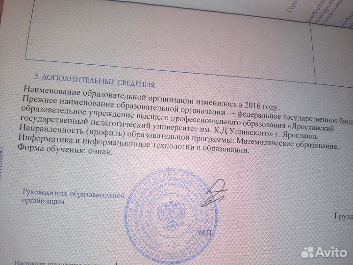 Репетитор по математике и информатике