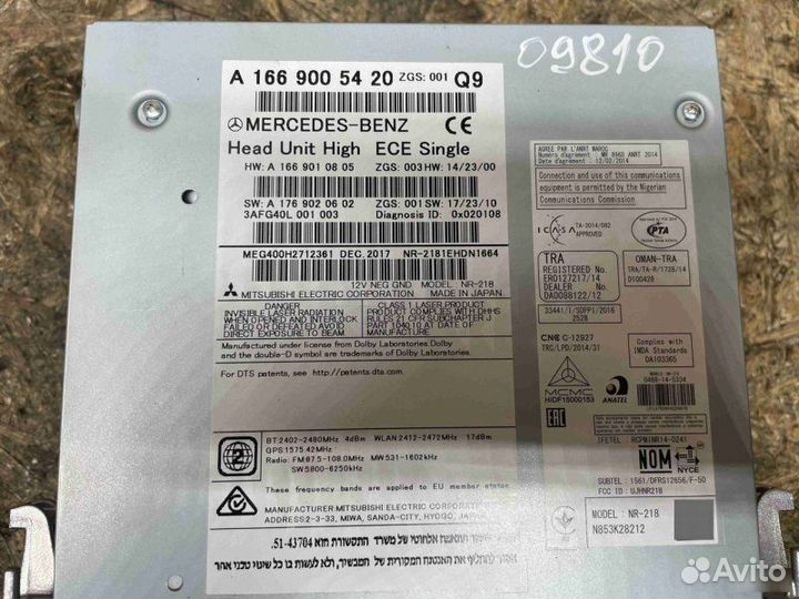 Магнитола Mercedes-Benz Gle C292 2015-2019