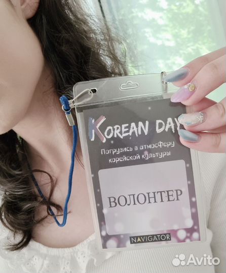 Репетитор по корейскому языку