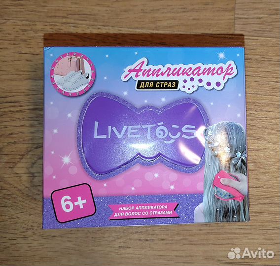 Стайлер для страз - набор для украшений