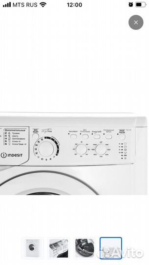 Стиральная машина indesit с вертикальной загрузкой