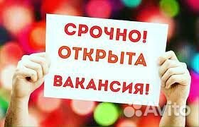 Уборщица (к) в магазин косметики