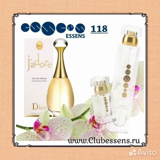 Духи j'adore