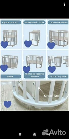 Кроватка трансформер с маятником