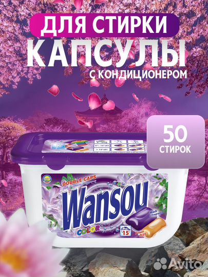 Создание карточек товара на wildberries и ozon