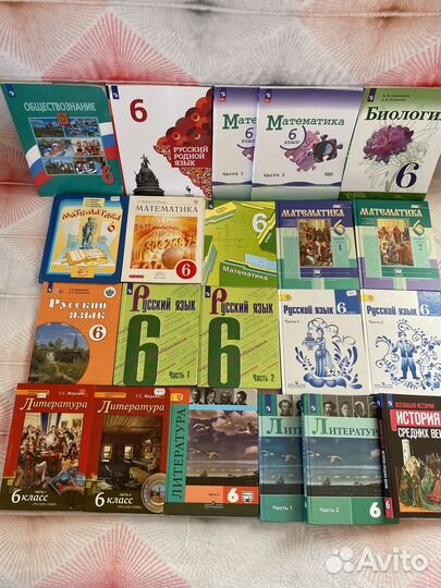 Учебники 6 класс