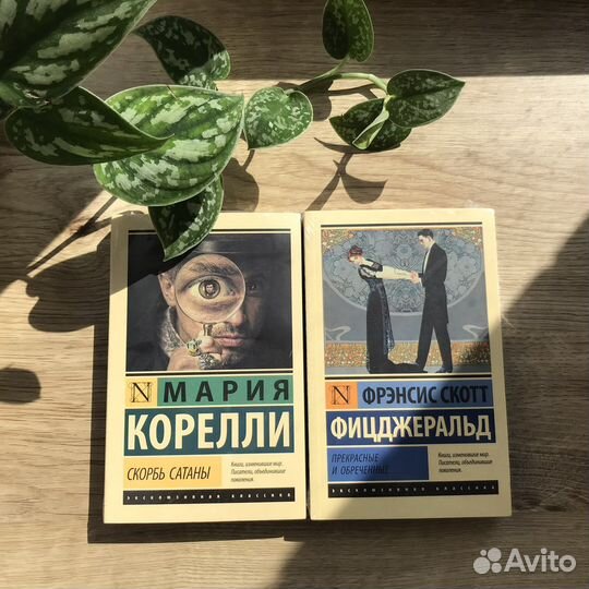 Разные книги