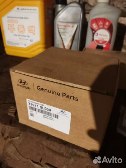 Топливный фильтр киа спортедж 2