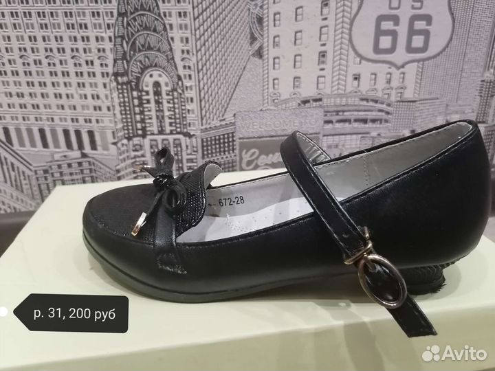 Туфли для девочки