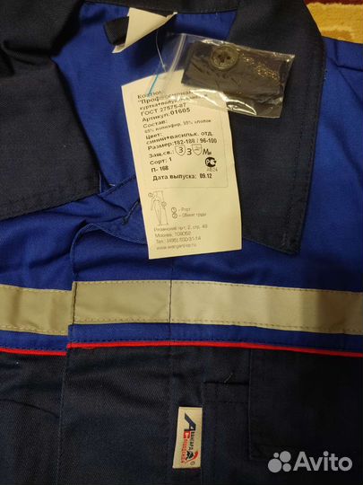 Рабочая спецодежда летняя