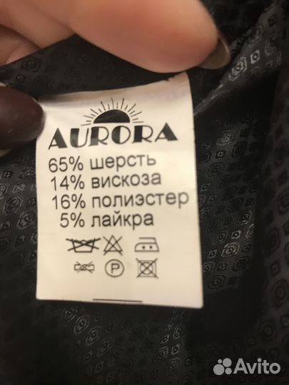 Пальто женское демисезонное размер 46