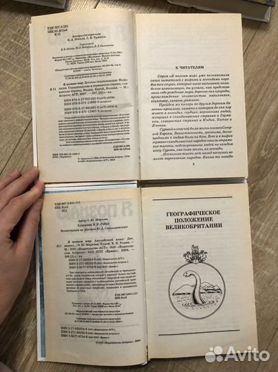 Книги для среднего школьного возраста