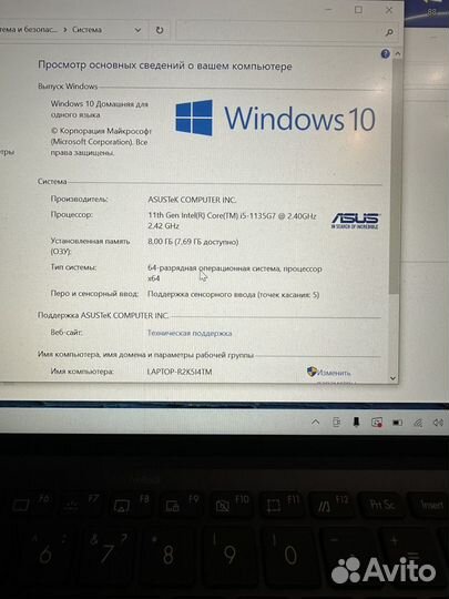 Ноутбук asus zenbook