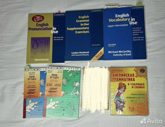 Учебники и пособия по английскому