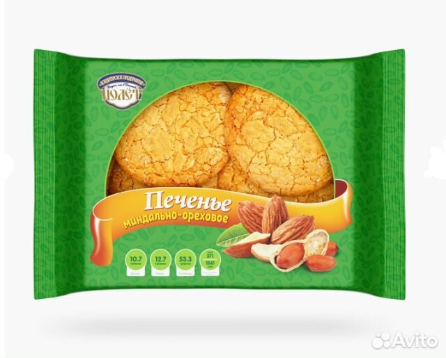 Печенье Полет Сдобное Миндально-ореховое 280г