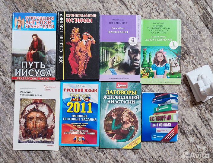 Книги На любой вкус В хорошем состоянии