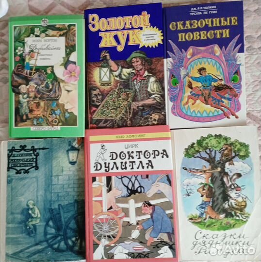 Детские книги и о животных