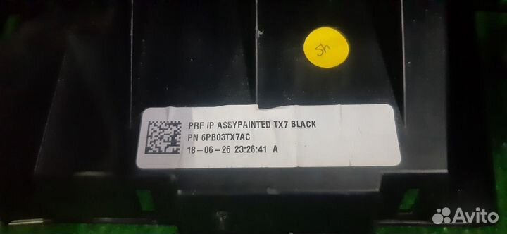 Dodge RAM 2019- торпеда