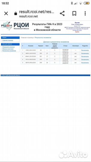Репетитор по математике/физике/информатике
