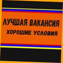 Оператор в цех сборки Работа вахтой Выплаты еженед