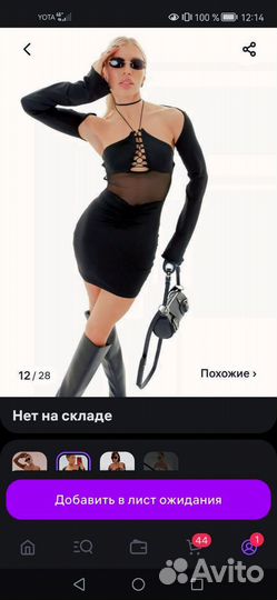 Платье с болеро