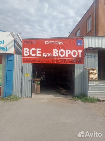 Т профиль для самостоятельно изготовления ворот