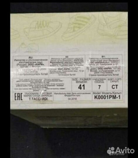 Туфли женские