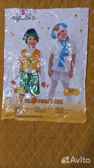 Новогодний костюм на мальчика Гномик р.128