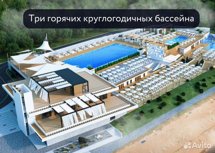 Ищем инвестиции в современный термальный комплекс