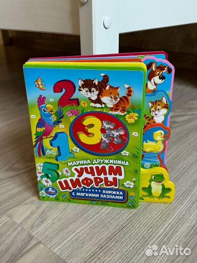 Детские развивающие игрушки