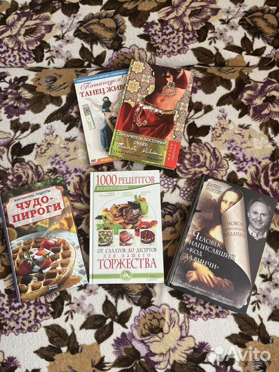 Книги фантастика, романы, классика