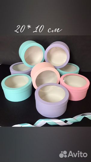 Шляпные коробки с окном