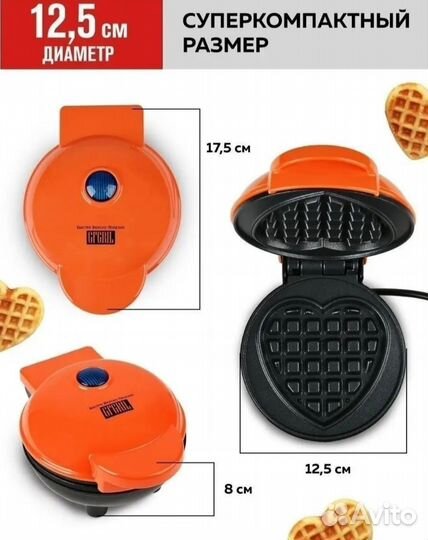 Электрическая вафельница GFgril 