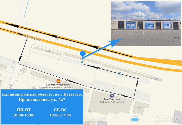 Инфракрасный обогреватель LI-0.8, 800Вт