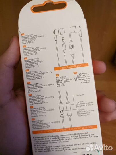 Проводные вакуумные наушники с микрофоном