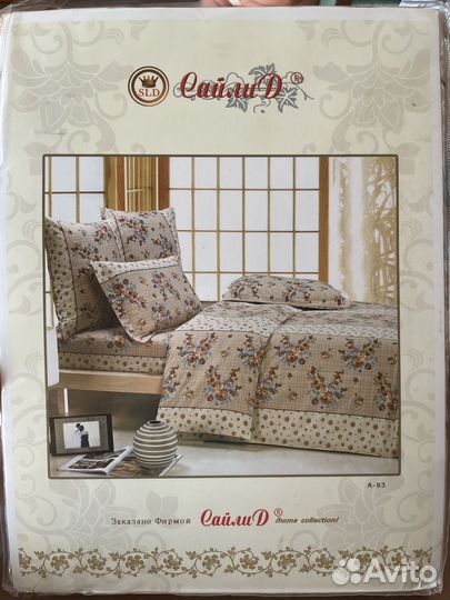 Постельное белье 1.5 хлопок