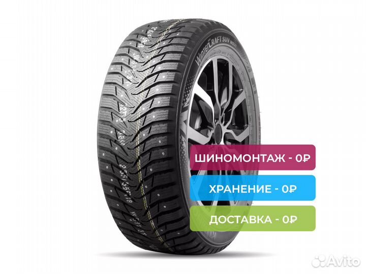 Kumho WinterCraft SUV Ice WS31 225/55 R19 99H