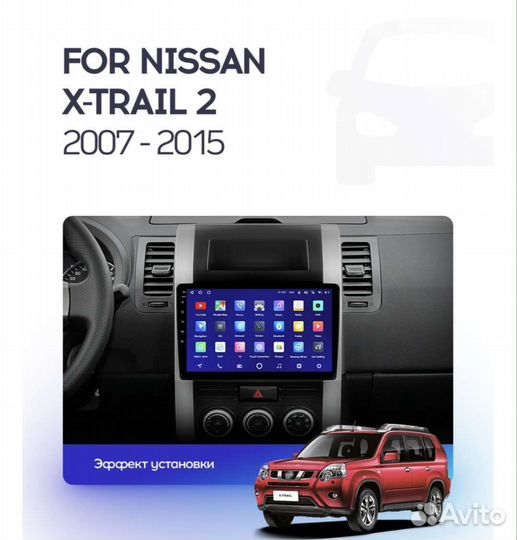 Nissan X-trail t31 t30 t32 tesla магнитола android