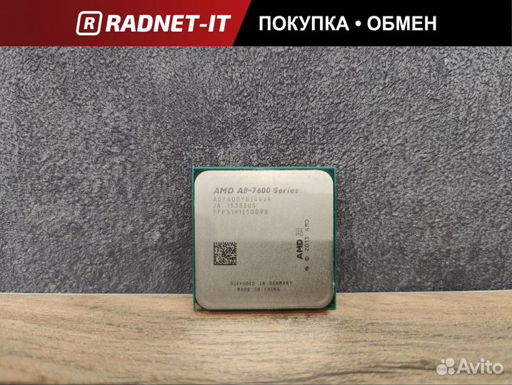 Процессор AMD A8-7600