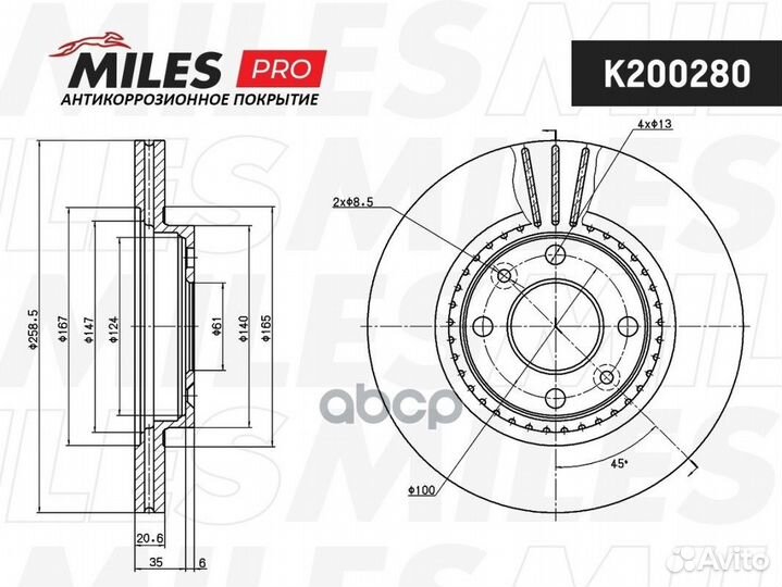 Диск тормозной передний вентилируемый renault L