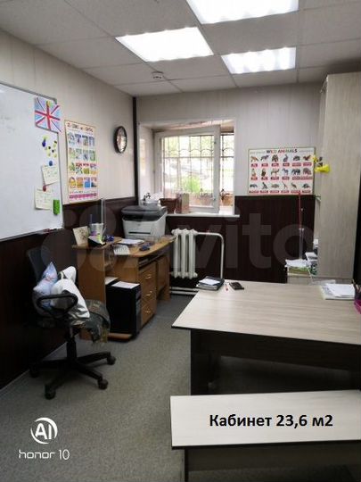 Свободного назначения, 23.6 м²