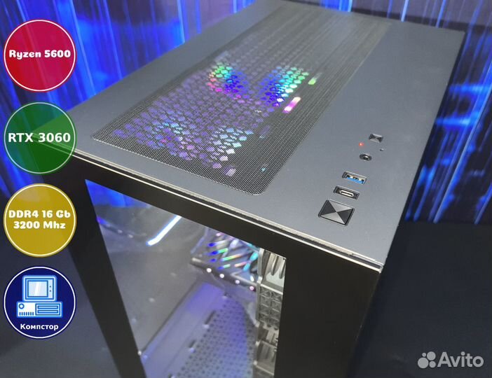 Мощный игровой AMD5600-RTX3050-16DDR4-MSK98172-A520