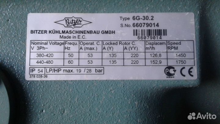 Оборудование для бизнеса бу