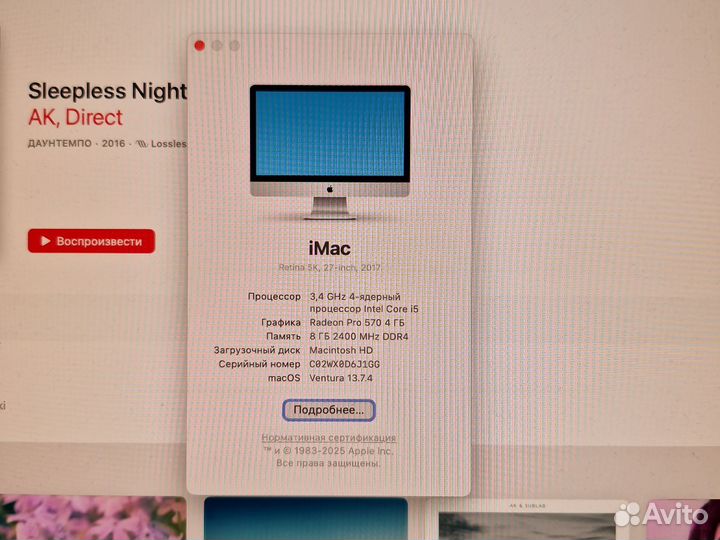 Apple iMac 27 retina 5k