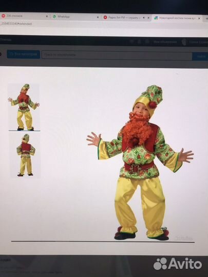 Новогодний костюм гнома 104