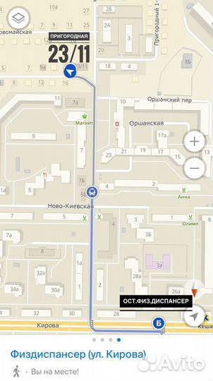 Аренда кушетки