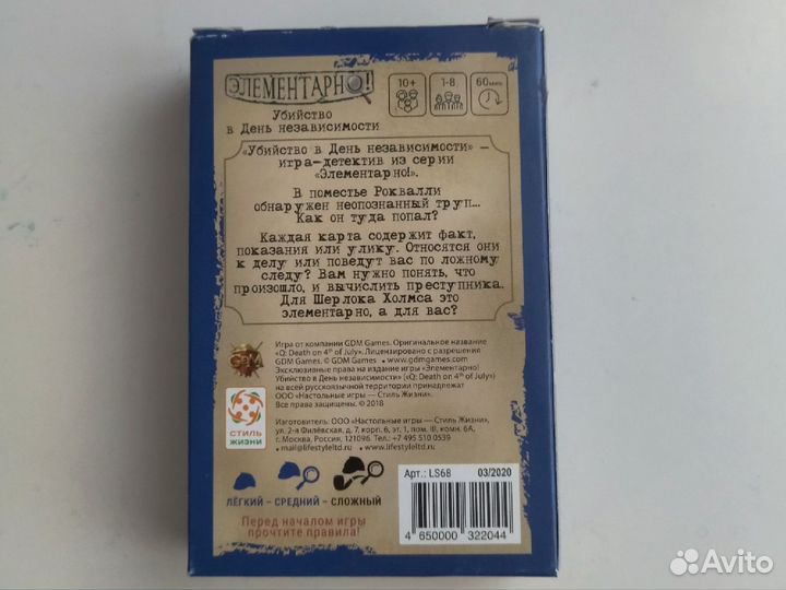 Карточная игра 